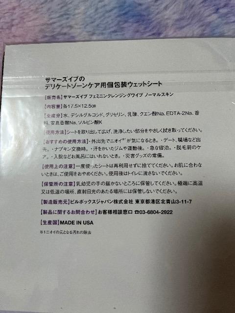 stGt^T}[YCuEFbgV[g