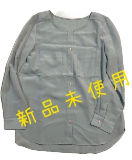 ★特価値下げ不可★1時間タイムセール新品未使用ブラウスジャケット胸元ポケットグリーン上品な体型カバー着痩せフォーマルオフィス大活躍 < 女性ファッション  ★特価値下げ不可★1時間タイムセール新品未使用ブラウスジャケット胸元ポケットグリーン上品な体型カバー着痩せフォーマルオフィス大活躍  < 女性ファッションの