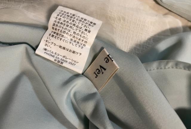 ★特価値下げ不可★1時間タイムセール新品未使用ブラウスジャケット胸元ポケットグリーン上品な体型カバー着痩せフォーマルオフィス大活躍 < 女性ファッション  ★特価値下げ不可★1時間タイムセール新品未使用ブラウスジャケット胸元ポケットグリーン上品な体型カバー着痩せフォーマルオフィス大活躍 < 女性ファッションの
