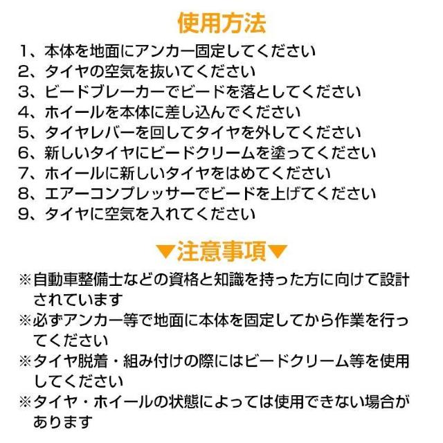 タイヤ交換 チェンジャー ビードブレーカー 手動式 ビード落とし ホイール 脱着 組み付け バイク 車 整備 < 自動車/バイク タイヤ交換 チェンジャー ビードブレーカー 手動式 ビード落とし ホイール 脱着 組み付け バイク 車 整備 < 自動車/バイク
