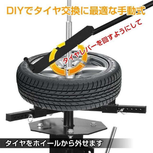 タイヤ交換 チェンジャー ビードブレーカー 手動式 ビード落とし ホイール 脱着 組み付け バイク 車 整備 < 自動車/バイク タイヤ交換 チェンジャー ビードブレーカー 手動式 ビード落とし ホイール 脱着 組み付け バイク 車 整備 < 自動車/バイク