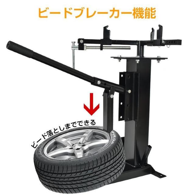 タイヤ交換 チェンジャー ビードブレーカー 手動式 ビード落とし ホイール 脱着 組み付け バイク 車 整備 < 自動車/バイク タイヤ交換 チェンジャー ビードブレーカー 手動式 ビード落とし ホイール 脱着 組み付け バイク 車 整備 < 自動車/バイク