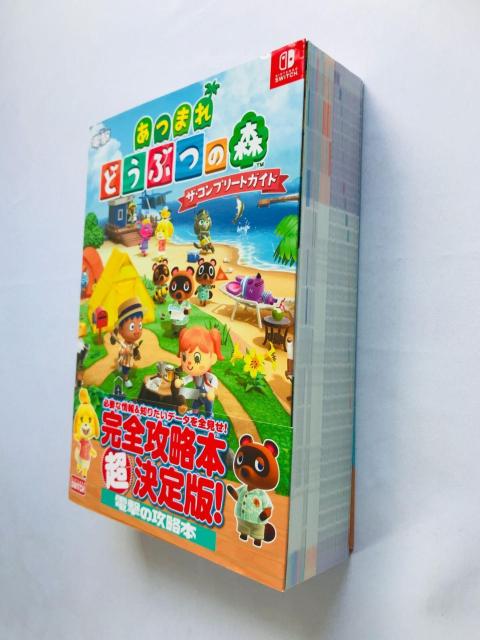 あつまれ どうぶつの森 ザ・コンプリートガイド 攻略本 帯 Animal Crossing: New Horizons < ゲーム本体/ソフト あつまれ どうぶつの森 ザ・コンプリートガイド 攻略本 帯 Animal Crossing: New Horizons < ゲーム本体/ソフトの