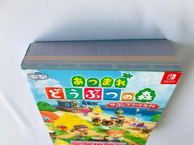 あつまれ どうぶつの森 ザ・コンプリートガイド 攻略本 帯 Animal Crossing: New Horizons < ゲーム本体/ソフト あつまれ どうぶつの森 ザ・コンプリートガイド 攻略本 帯 Animal Crossing: New Horizons < ゲーム本体/ソフトの