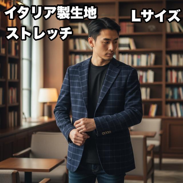 イタリア製生地 ストレッチ チェック柄 テーラードジャケット L アンコン 起毛 秋冬 スーツカンパニー < 男性ファッション  イタリア製生地 ストレッチ チェック柄 テーラードジャケット L アンコン 起毛 秋冬 スーツカンパニー  < 男性ファッションの