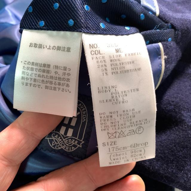 イタリア製生地 ストレッチ チェック柄 テーラードジャケット L アンコン 起毛 秋冬 スーツカンパニー < 男性ファッション  イタリア製生地 ストレッチ チェック柄 テーラードジャケット L アンコン 起毛 秋冬 スーツカンパニー < 男性ファッションの