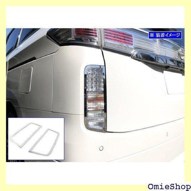 BRIGHTZ エルグランド E52 超鏡面ステンレス TNE52 PE PNE TE TNE 52 3930 278 < 自動車/バイク BRIGHTZ エルグランド E52 超鏡面ステンレス TNE52 PE PNE TE TNE 52 3930 278 < 自動車/バイク