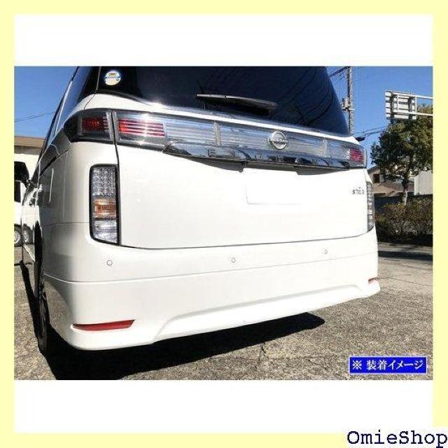 BRIGHTZ エルグランド E52 超鏡面ステンレス TNE52 PE PNE TE TNE 52 3930 278 < 自動車/バイク BRIGHTZ エルグランド E52 超鏡面ステンレス TNE52 PE PNE TE TNE 52 3930 278 < 自動車/バイク