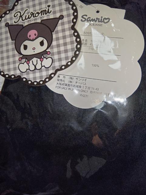 TIN~t[X110cmY{J  Aj/R~bN/LN^[ 