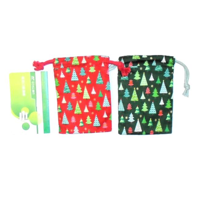 y~jTCYEQ_ZbgВzMerry@ChristmasXmasNX}Xc[΁EԇA_ZbgnВ  t@bV 