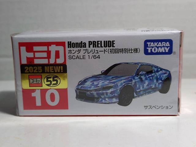 【No.10】ホンダ プレリュード 初回特別仕様 < ホビー 【No.10】ホンダ プレリュード 初回特別仕様 < ホビーの