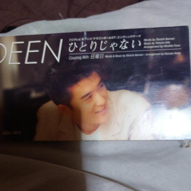 �ЂƂ肶��Ȃ�  �� CD/DVD/�r�f�I�� 