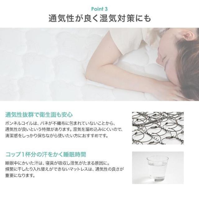 【送料無料】ボンネルコイルマットレス(セミシングルショート) sss < インテリア/ライフ 【送料無料】ボンネルコイルマットレス(セミシングルショート) sss < インテリア/ライフの