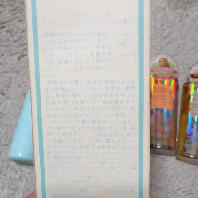 �V�i!!���{�f�B�P�A3�_�Z�b�g��Ravijour�{�f�B���[�V����&HYPE�{�f�B�~�X�g2�{�� �� ����/�R�X��/�l�C���� 