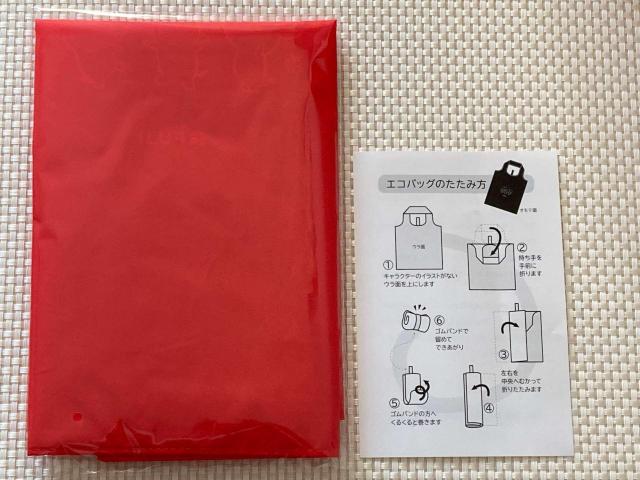 �V�i���J�� �t�W ����D�� �I�����W �� �G�R�o�b�O �܂肽���� �R���p�N�g �g�їp �V���b�s���O�o�b�O ��`�O140�~������  �� �����t�@�b�V������ 