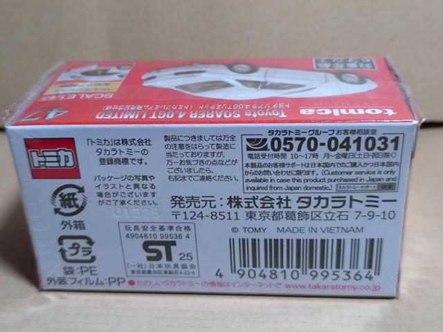 �y�g�~�J�v���~�A���z�g���^ �\�A�� 4.0GT���~�e�b�h �����L�O�d�l �� �z�r�[�� 