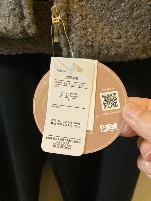 L�V�i���J�F�v�[�N���[�t�[�h�W���P�b�g �� �����t�@�b�V������ 