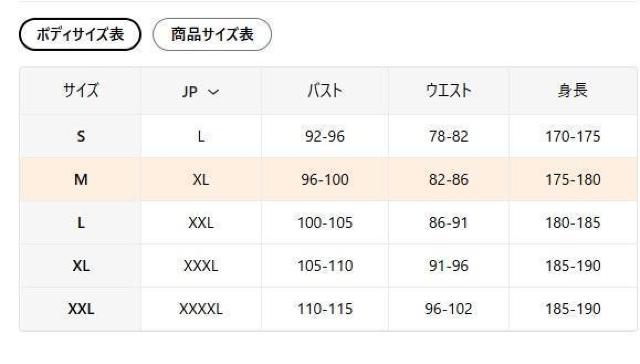 爆ヤス価格2490円★新作秋冬 LAシティネームパターン ユニセックス ベースボールジャケット USAサイズM(日本サイズXL) < 男性ファッション 爆ヤス価格2490円★新作秋冬 LAシティネームパターン ユニセックス ベースボールジャケット USAサイズM(日本サイズXL) < 男性ファッションの