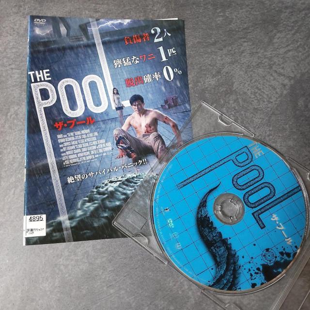 映画DVD★『THE POOL ザ・プール』★レンタル落ち タイ映画 < CD/DVD/ビデオ 映画DVD★『THE POOL ザ・プール』★レンタル落ち タイ映画 < CD/DVD/ビデオの