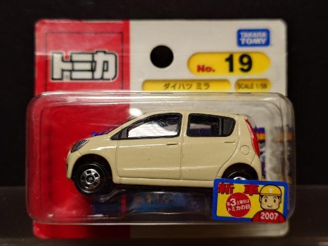 ���a�o�Ԕ��g�~�J�P�X���_�C�n�c �~�������J���i��  �� �z�r�[�� 