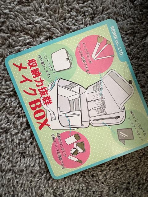 �����܂ނ� ���[�͔��Q ���C�NBOX �L���e�B���O���|�[�` �� �����t�@�b�V������ 