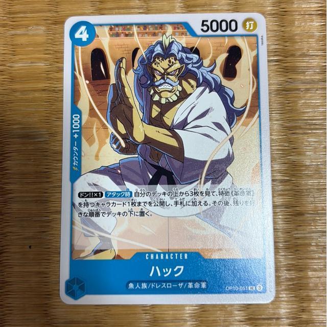 �n�b�N�B  �� �g���[�f�B���O�J�[�h�� 