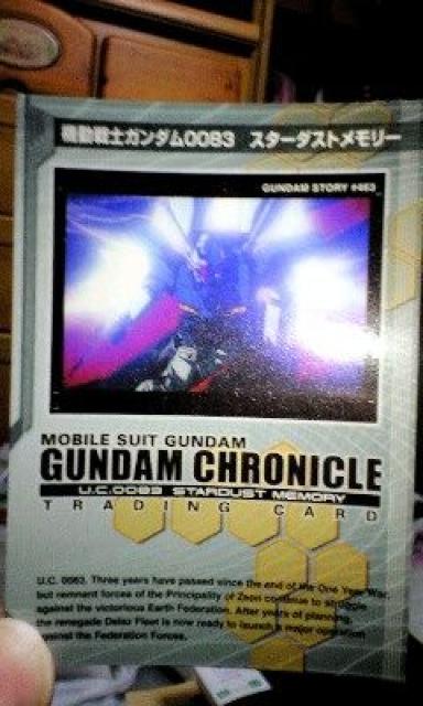 GUNDAM CHRONICLEP 