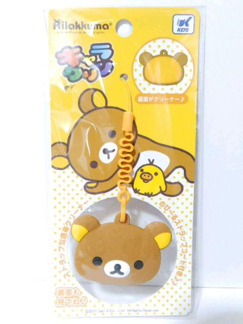 ybN}zX}zg.fWJ XgbvgуN[i[ LN  Ɠd/AV 