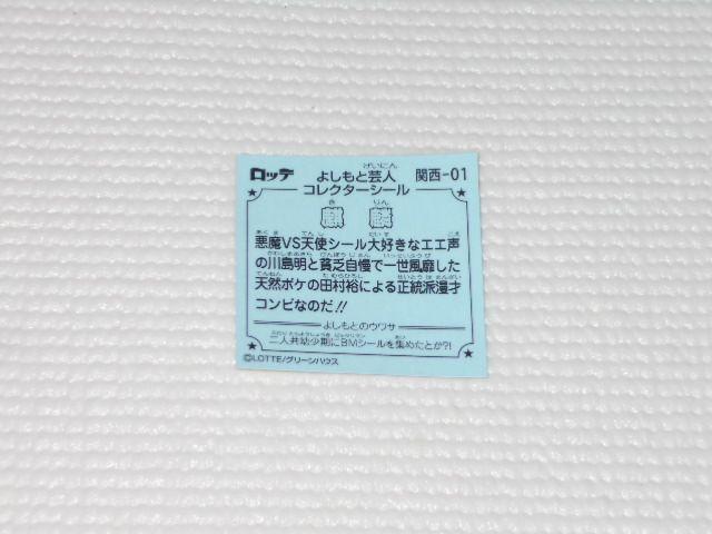 rbN}悵ƃrbN}|l`R ֐-01 i  zr[ 