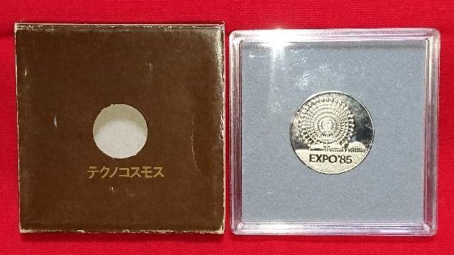 ☆当時物☆Expo’85☆テクノコスモス☆メダル☆筑波万博☆新品☆ < ホビー  ☆当時物☆Expo’85☆テクノコスモス☆メダル☆筑波万博☆新品☆ < ホビーの