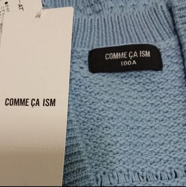 ☆ COMMECA コムサ 七分袖 サマーニット カーディガン 新品100☆ < キッズ/ベビー ☆ COMMECA コムサ 七分袖 サマーニット カーディガン 新品100☆ < キッズ/ベビーの