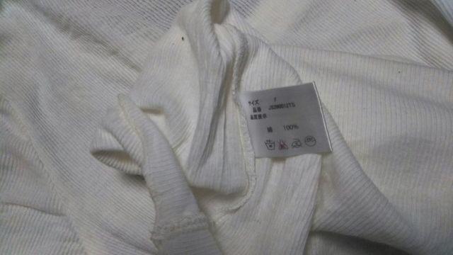 JEANASIS フリーサイズ 白 美品 < ブランド  JEANASIS フリーサイズ 白 美品 < ブランドの