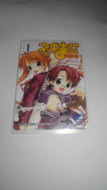 ネギま!?neo  QUOカード 3種セット 藤真拓哉 赤松健 ネギま < チケット/金券  ネギま!?neo  QUOカード 3種セット 藤真拓哉 赤松健 ネギま < チケット/金券の