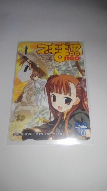 ネギま!?neo  QUOカード 3種セット 藤真拓哉 赤松健 ネギま < チケット/金券  ネギま!?neo  QUOカード 3種セット 藤真拓哉 赤松健 ネギま < チケット/金券の