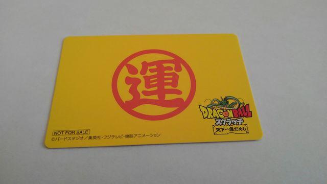 hS{[ XNb` V^߂ IWiJ[h 6Zbg 񔄕i  zr[ 