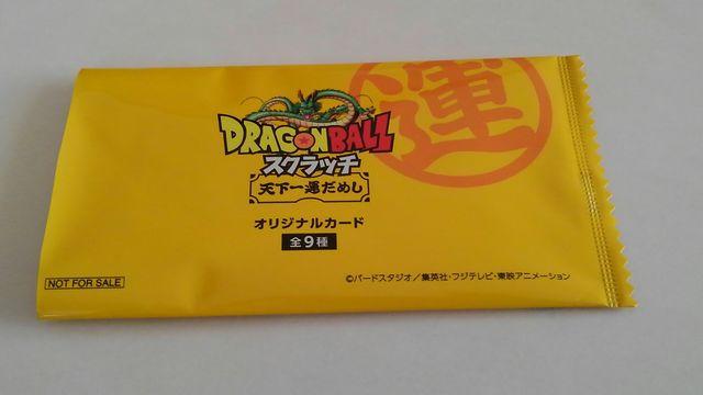 hS{[ XNb` V^߂ IWiJ[h 6Zbg 񔄕i  zr[ 