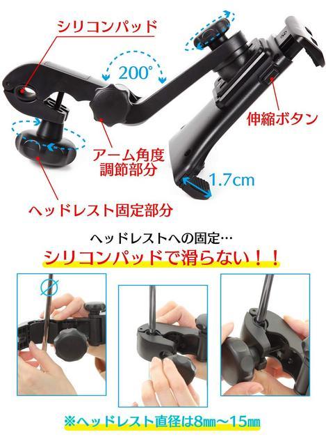 GP-PRO タブレットホルダー 車載 後部座席用 ヘッドレスト < 自動車/バイク GP-PRO タブレットホルダー 車載 後部座席用 ヘッドレスト < 自動車/バイク