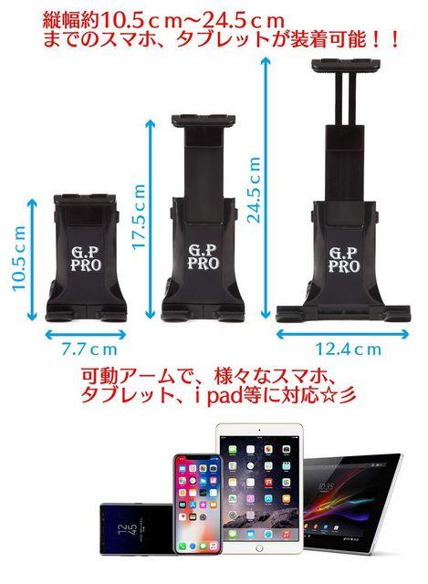 GP-PRO タブレットホルダー 車載 後部座席用 ヘッドレスト < 自動車/バイク GP-PRO タブレットホルダー 車載 後部座席用 ヘッドレスト < 自動車/バイク