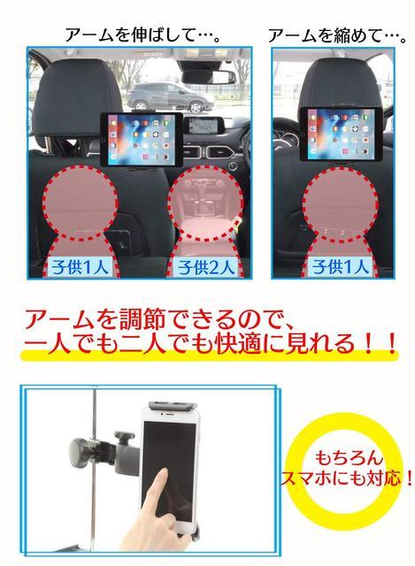 GP-PRO タブレットホルダー 車載 後部座席用 ヘッドレスト < 自動車/バイク GP-PRO タブレットホルダー 車載 後部座席用 ヘッドレスト < 自動車/バイク