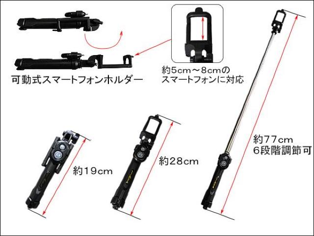 最新コンパクト!リモコンタイプ セルカ棒 三脚機能付き (白) < 家電/AV 最新コンパクト!リモコンタイプ セルカ棒 三脚機能付き (白) < 家電/AVの