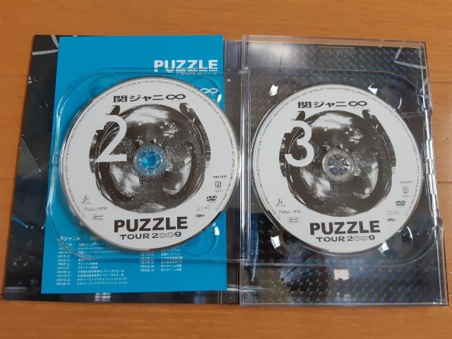 փWjPUZZLE TOUR 2009 hLg  ^gObY 