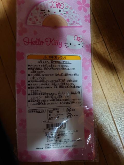 新品★キティちゃんの竹扇子 < 女性ファッション 新品★キティちゃんの竹扇子 < 女性ファッションの