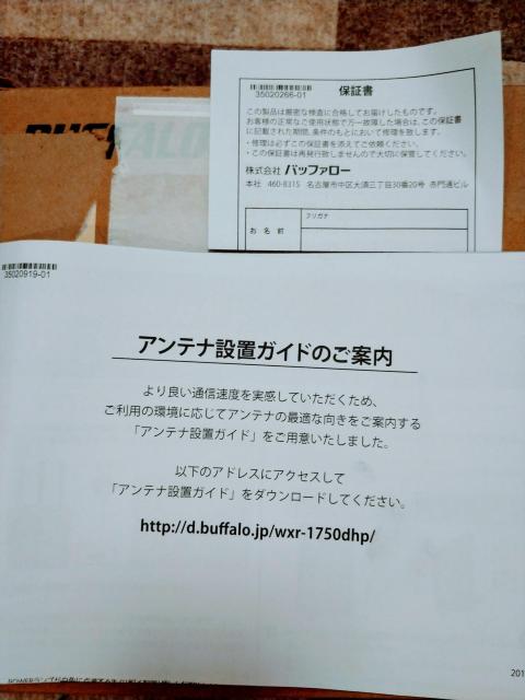 obt@[@[^[WHR-300HP  PC{/Ӌ@ 