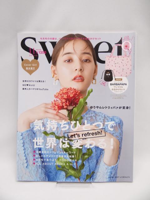 2106 Sweet(スウィート) 2020年 11 月号 < 本/雑誌 2106 Sweet(スウィート) 2020年 11 月号 < 本/雑誌の