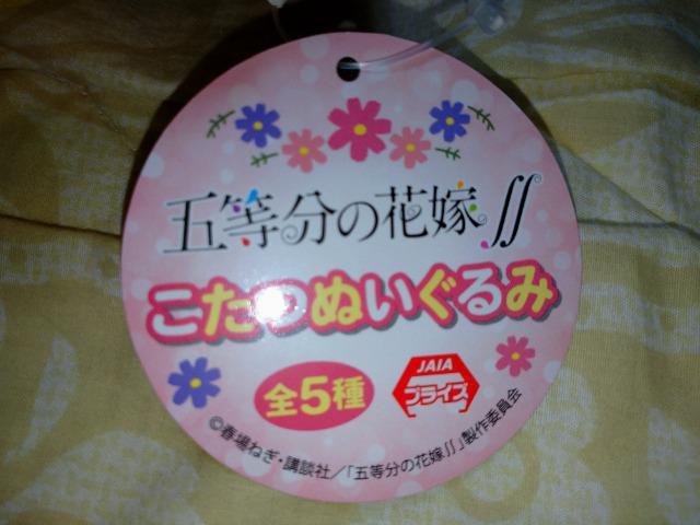 ܓ̉ԉŁ ʂ ST  Aj/R~bN/LN^[ 