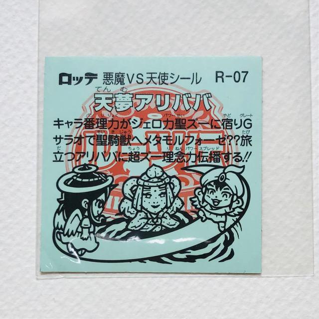 rbN}@[c`@R-07 VAoo  zr[ 