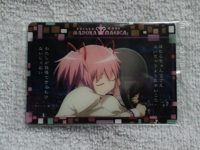 @܂ǂ}MJ EGn[XNo15ڂ܂ǂ&Ŕقނ 