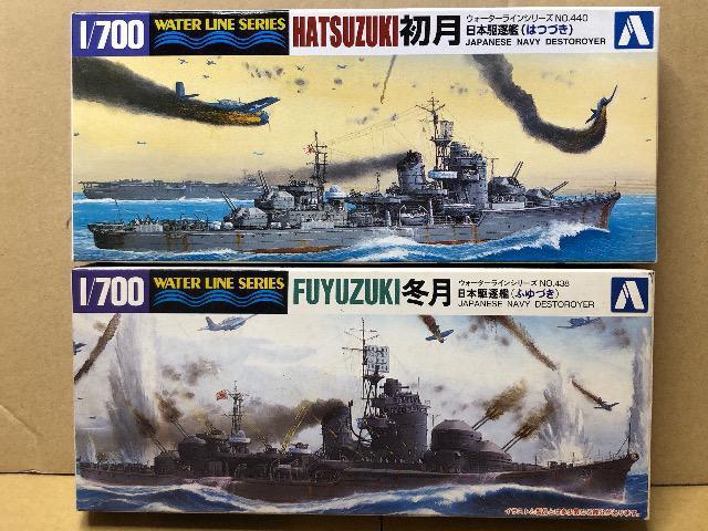 1/700 アオシマ 日本海軍 駆逐艦 初月・冬月 < ホビー  1/700 アオシマ 日本海軍 駆逐艦 初月・冬月  < ホビーの