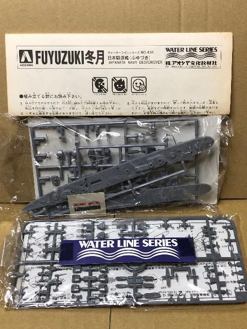 1/700 アオシマ 日本海軍 駆逐艦 初月・冬月 < ホビー  1/700 アオシマ 日本海軍 駆逐艦 初月・冬月 < ホビーの