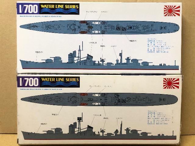 1/700 アオシマ 日本海軍 駆逐艦 初月・冬月 < ホビー  1/700 アオシマ 日本海軍 駆逐艦 初月・冬月 < ホビーの